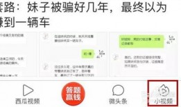 金华爆料今日头条视频,今日头条视频揭秘惊人内幕